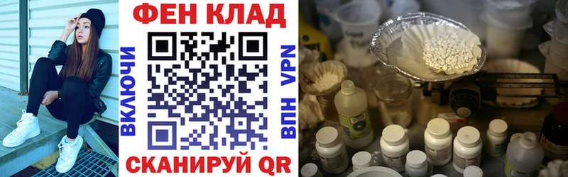 АМФЕТАМИН 97%  blacksprut   Рассказово 