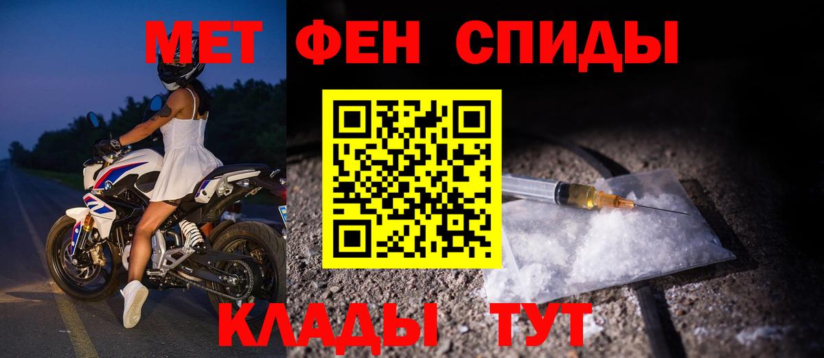 Амфетамин VHQ Рассказово