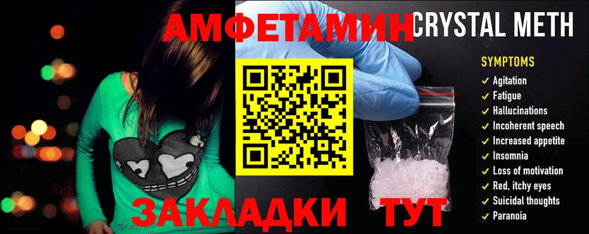 АМФ Premium  Вход с VPN  АМФ  Рассказово 