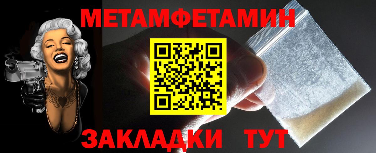АМФЕТАМИН Розовый  АМФЕТАМИН 98%  Рассказово  Вход с VPN 