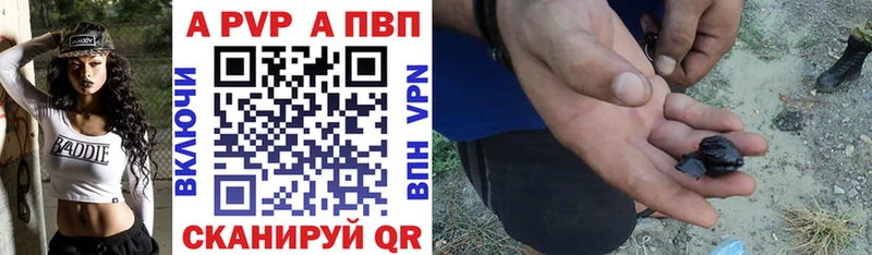 А ПВП крисы CK  закладка  Рассказово 