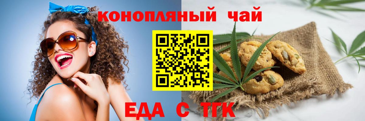 Рассказово  Canna-Cookies марихуана  Вход с VPN 