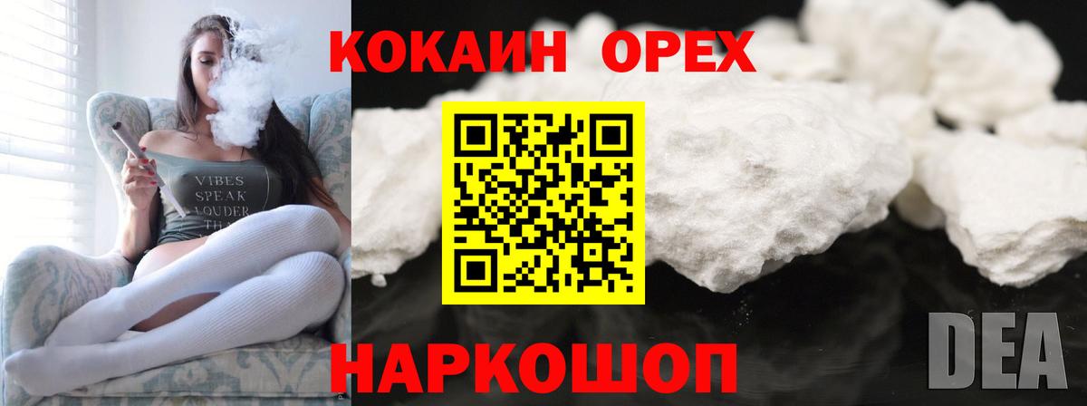 цены наркотик  Вход с VPN  Рассказово  КОКАИН FishScale  КОКАИН 99%  КОКАИН 