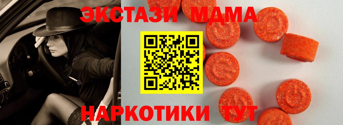Экстази  Экстази круглые  Экстази XTC  цены наркотик  Рассказово  Вход с VPN 