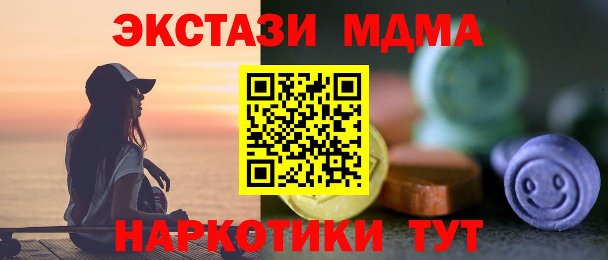 наркотики  Экстази ешки  Круглые  Вход с VPN  Ecstasy бентли  Рассказово 