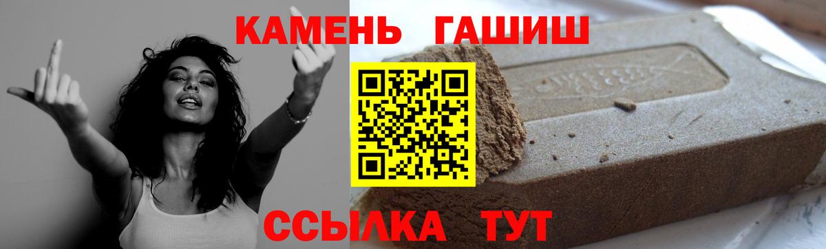 Рассказово  Гашиш  Вход с VPN  наркошоп  ГАШ AMNESIA HAZE  ГАШ AMNESIA HAZE 