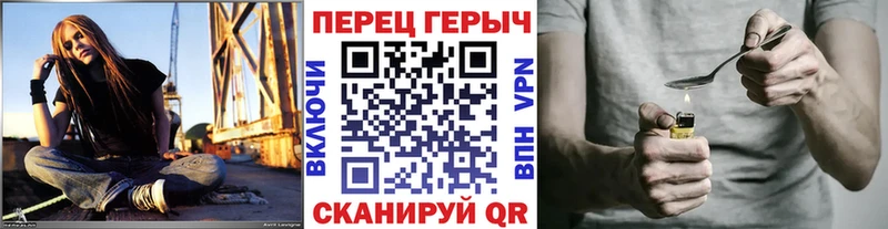 Героин хмурый  Рассказово 