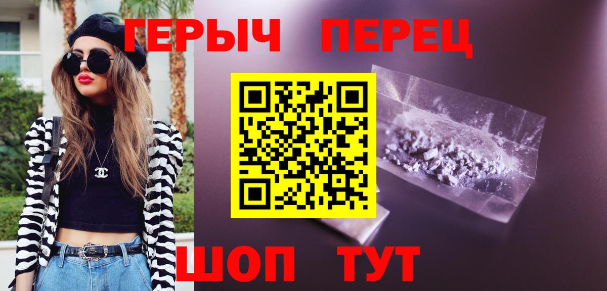 Рассказово  Героин белый  Вход с VPN 