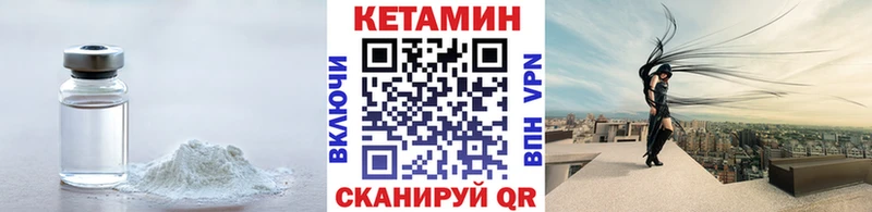 Кетамин ketamine Рассказово