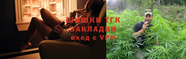 MDMA Premium VHQ Новокубанск