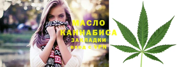 MDMA Premium VHQ Новокубанск