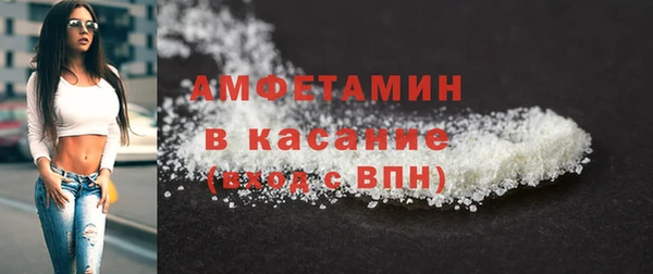 MDMA Premium VHQ Новокубанск