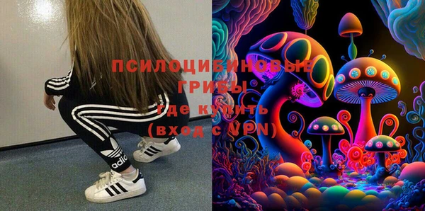 кокаин VHQ Новозыбков