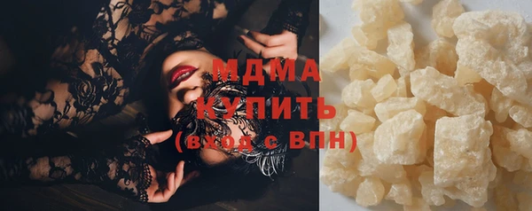 кокаин VHQ Новозыбков