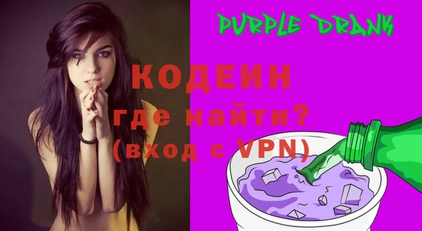 кокаин VHQ Новозыбков