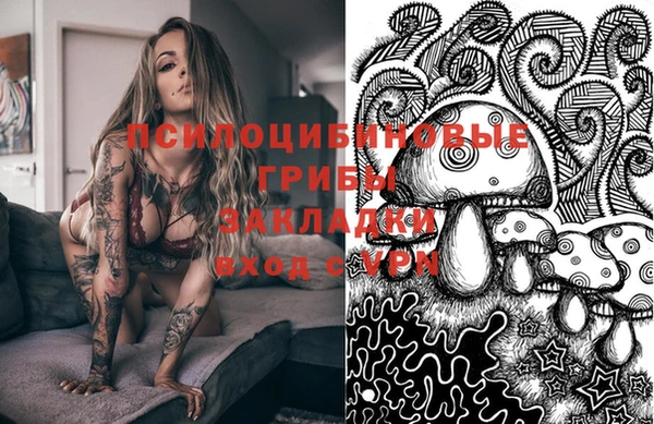 MDMA Premium VHQ Новокубанск