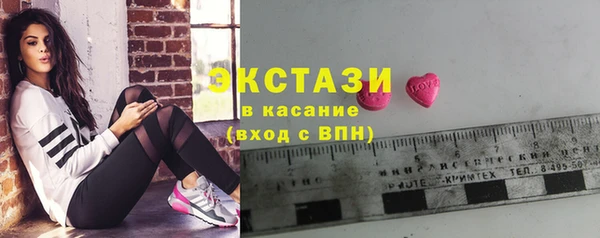 кокаин VHQ Новозыбков