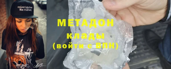 кокаин VHQ Новозыбков