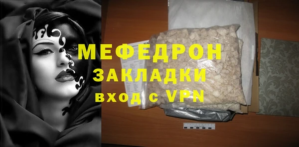кокаин VHQ Новозыбков