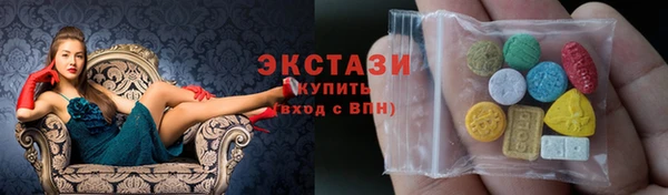 MDMA Premium VHQ Новокубанск