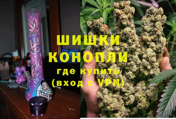 MDMA Premium VHQ Новокубанск