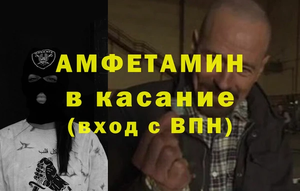 кокаин VHQ Новозыбков