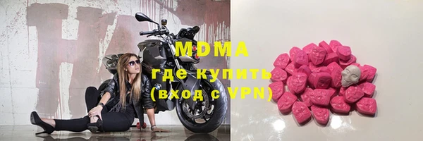 MDMA Premium VHQ Новокубанск