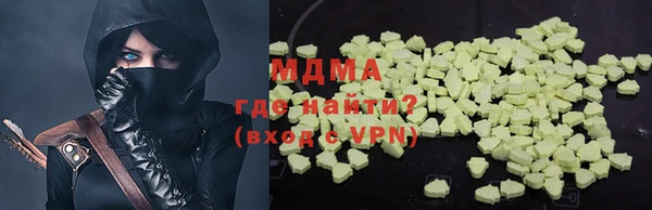 MDMA Premium VHQ Новокубанск