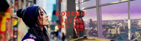 кокаин премиум Новодвинск