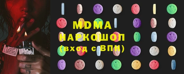 кокаин VHQ Новозыбков