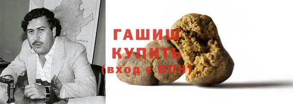 кокаин VHQ Новозыбков