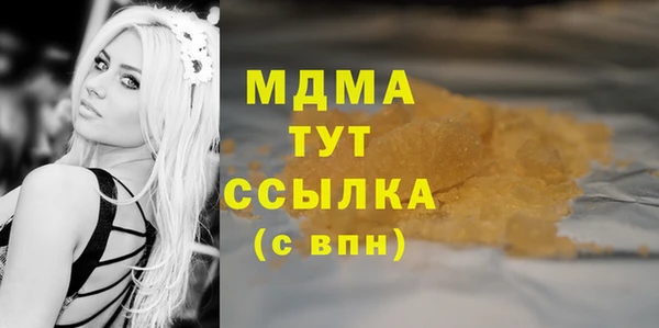 кокаин VHQ Новозыбков