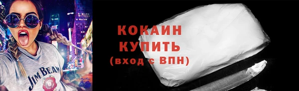 MDMA Premium VHQ Новокубанск