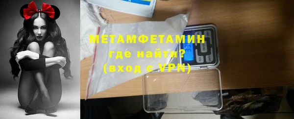 MDMA Premium VHQ Новокубанск
