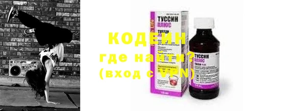 MDMA Premium VHQ Новокубанск