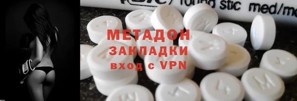 кокаин премиум Новодвинск