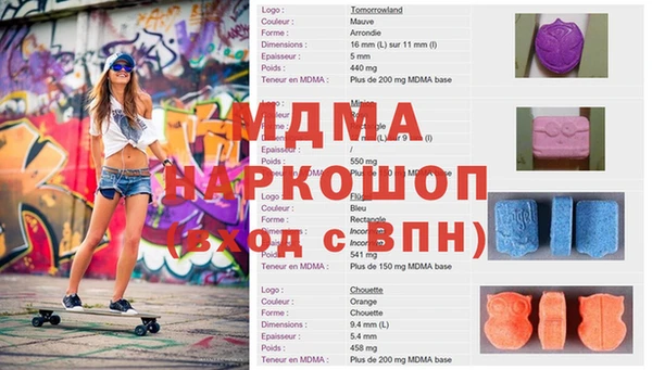 кокаин VHQ Новозыбков