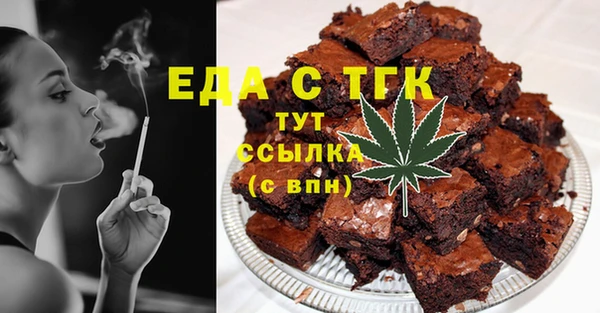 MDMA Premium VHQ Новокубанск