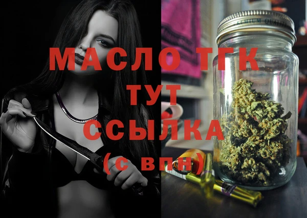 MDMA Premium VHQ Новокубанск