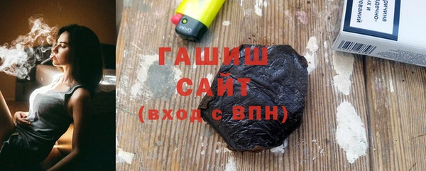 MDMA Premium VHQ Новокубанск