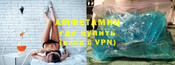 MDMA Premium VHQ Новокубанск