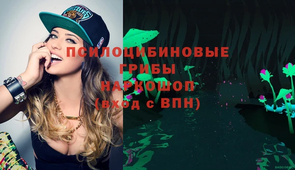 кокаин VHQ Новозыбков