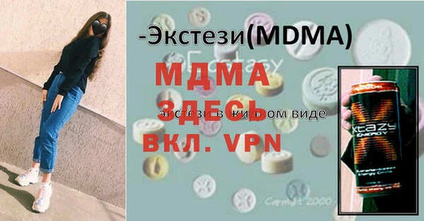 кокаин VHQ Новозыбков
