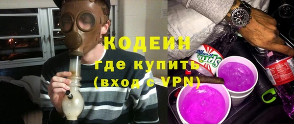 кокаин VHQ Новозыбков