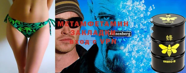 MDMA Premium VHQ Новокубанск