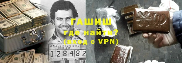 MDMA Premium VHQ Новокубанск