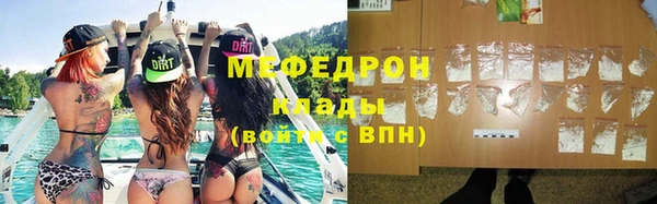 кокаин VHQ Новозыбков