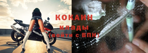 кокаин премиум Новодвинск