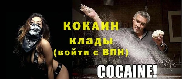 кокаин премиум Новодвинск
