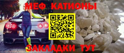 мефедрон мука Нарткала